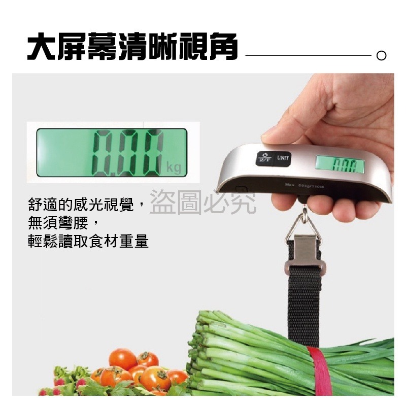 🚀出國必備🚀旅行行李秤 行李秤 迷你吊秤 電子秤 手提秤 磅秤 手提電子秤 出國旅行 電子行李秤 隨身行李秤 包裹秤-細節圖5