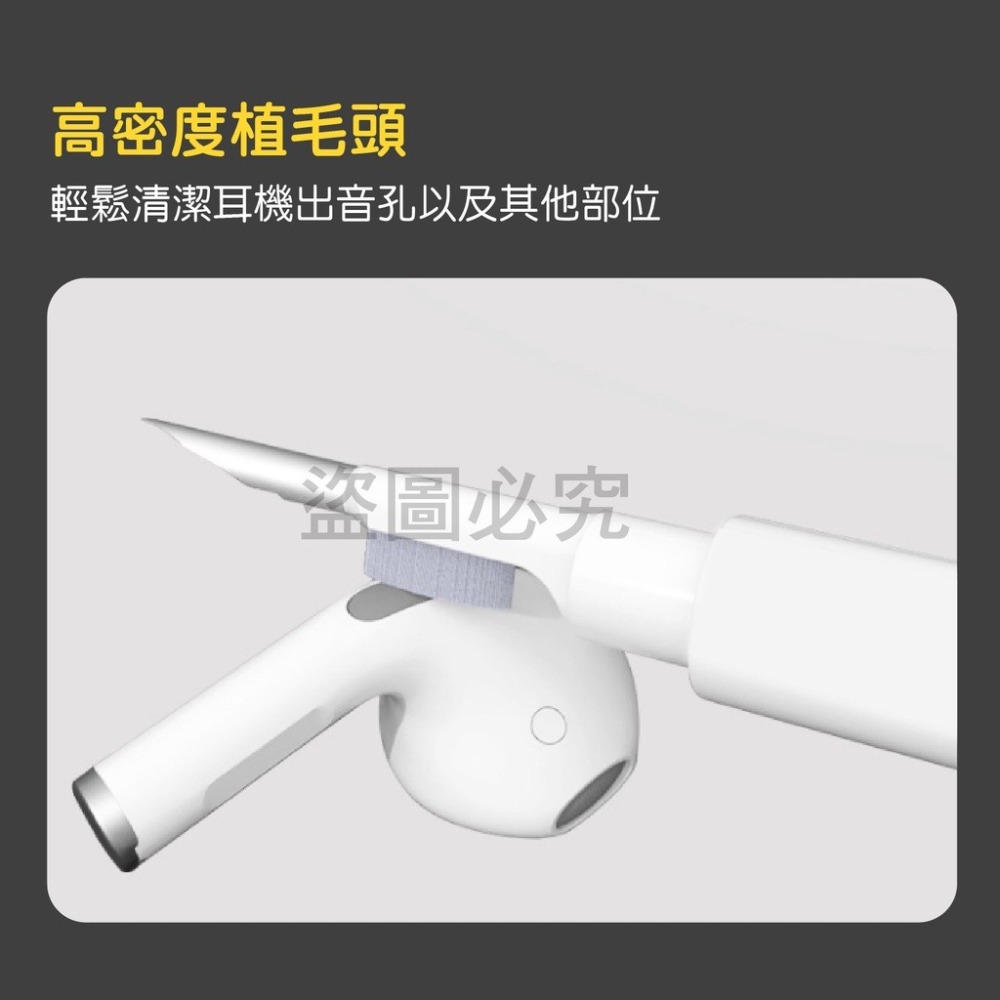 🚀台灣發貨🚀藍芽耳機清潔器 耳機清潔組 筆電清潔 鍵盤清潔 清潔筆 相機清潔 耳機清潔筆 耳機清潔工具 耳機清潔-細節圖5