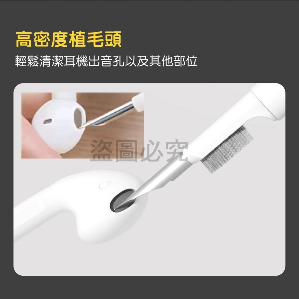 🚀台灣發貨🚀藍芽耳機清潔器 耳機清潔組 筆電清潔 鍵盤清潔 清潔筆 相機清潔 耳機清潔筆 耳機清潔工具 耳機清潔-細節圖6