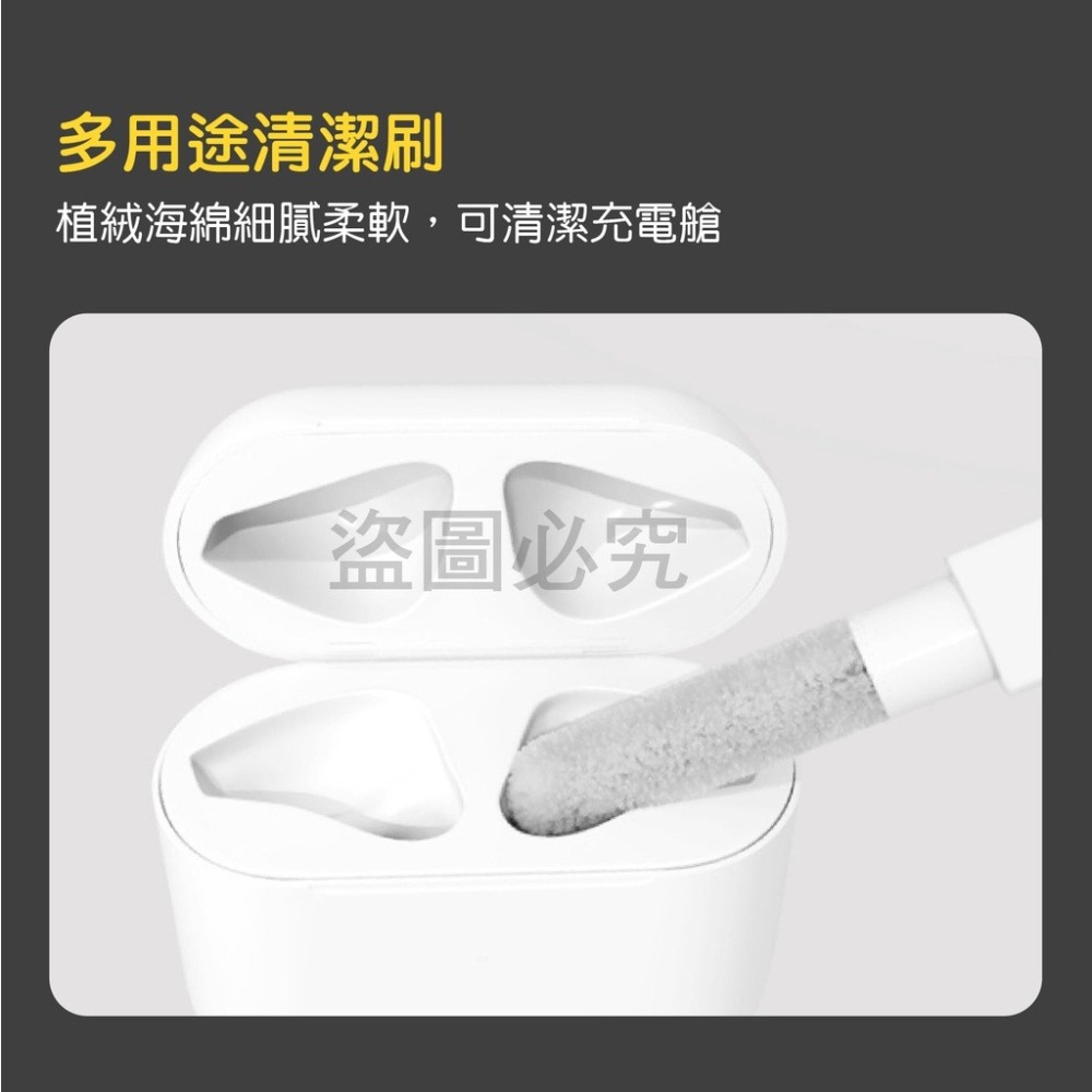 🚀台灣發貨🚀藍芽耳機清潔器 耳機清潔組 筆電清潔 鍵盤清潔 清潔筆 相機清潔 耳機清潔筆 耳機清潔工具 耳機清潔-細節圖7
