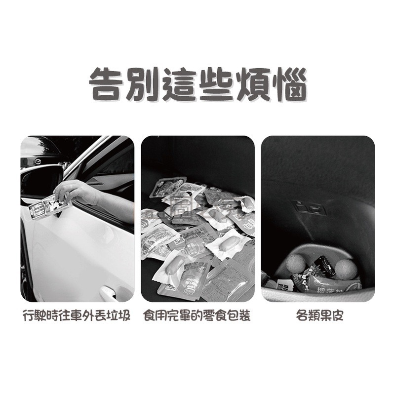 🚀強承重不漏水🚀車用垃圾袋 黏貼式 掛繩式 垃圾袋 創意汽車垃圾袋 嘔吐袋 加厚 四色可選 嘔吐袋 不留殘膠可封口-細節圖7