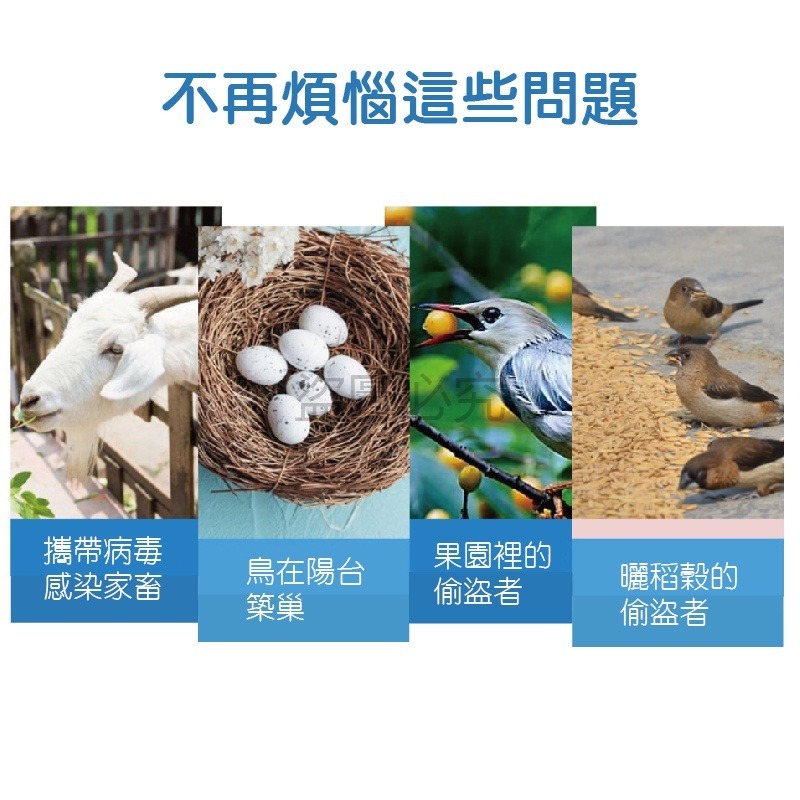 🚀超聲波驅趕器🚀可調節聲波 超聲波驅鳥 防鳥 趕鳥神器 趕鳥嚇鳥 戶外防鳥嚇鳥 驅貓 驅鼠 戶外驅趕器驅趕鳥類驅鳥器-細節圖3