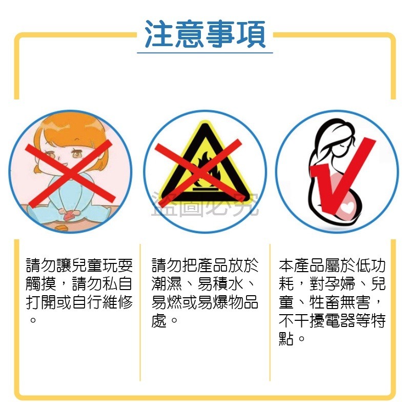 🚀超聲波驅趕器🚀可調節聲波 超聲波驅鳥 防鳥 趕鳥神器 趕鳥嚇鳥 戶外防鳥嚇鳥 驅貓 驅鼠 戶外驅趕器驅趕鳥類驅鳥器-細節圖8