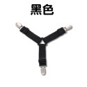黑色 床單固定器(1個)