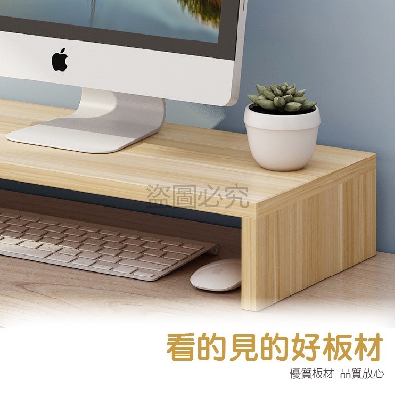 🚀舒適辦公🚀電腦增高架 桌上置物架 電腦螢幕增高 螢幕增高架 優質板材 木層架 電腦螢幕增高 螢幕增高架 多款顏色-細節圖8