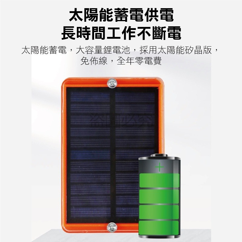 🚀防雷防水🚀太陽能語音驅鳥器 驅鳥器 驅鳥 防鳥 農田果園防鳥 反光嚇鳥器 防鳥器 風力驅鳥器 語音嚇鳥 驅鳥 趕鳥-細節圖4