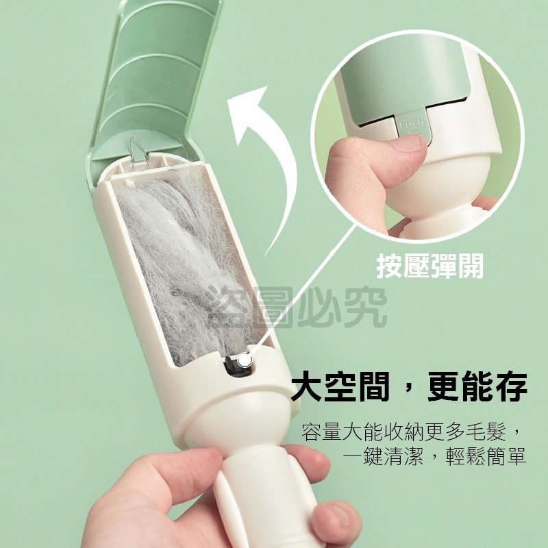 🚀台灣發貨🚀寵物集毛刷 寵物毛髮清理 靜電除毛刷居家除塵刷 衣物除塵刷 粘毛器 寵物]用品 除毛刷 靜電黑科技除毛-細節圖4