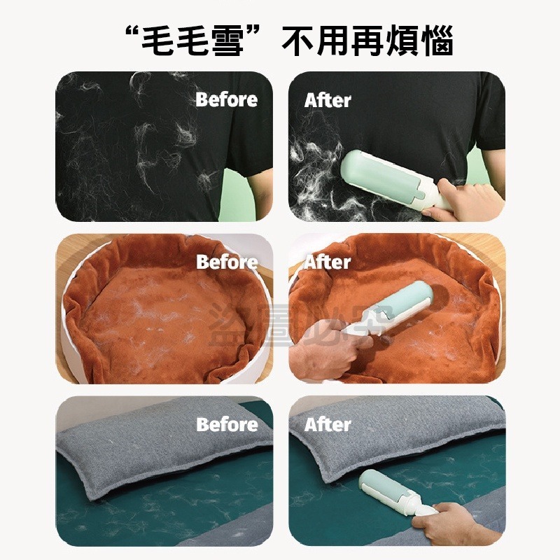 🚀台灣發貨🚀寵物集毛刷 寵物毛髮清理 靜電除毛刷居家除塵刷 衣物除塵刷 粘毛器 寵物]用品 除毛刷 靜電黑科技除毛-細節圖5