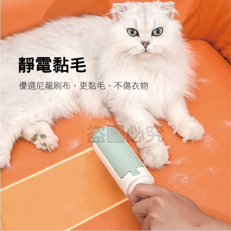 🚀台灣發貨🚀寵物集毛刷 寵物毛髮清理 靜電除毛刷居家除塵刷 衣物除塵刷 粘毛器 寵物]用品 除毛刷 靜電黑科技除毛-細節圖7