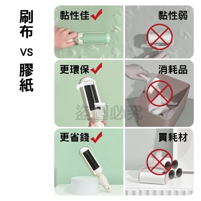 🚀台灣發貨🚀寵物集毛刷 寵物毛髮清理 靜電除毛刷居家除塵刷 衣物除塵刷 粘毛器 寵物]用品 除毛刷 靜電黑科技除毛-細節圖9