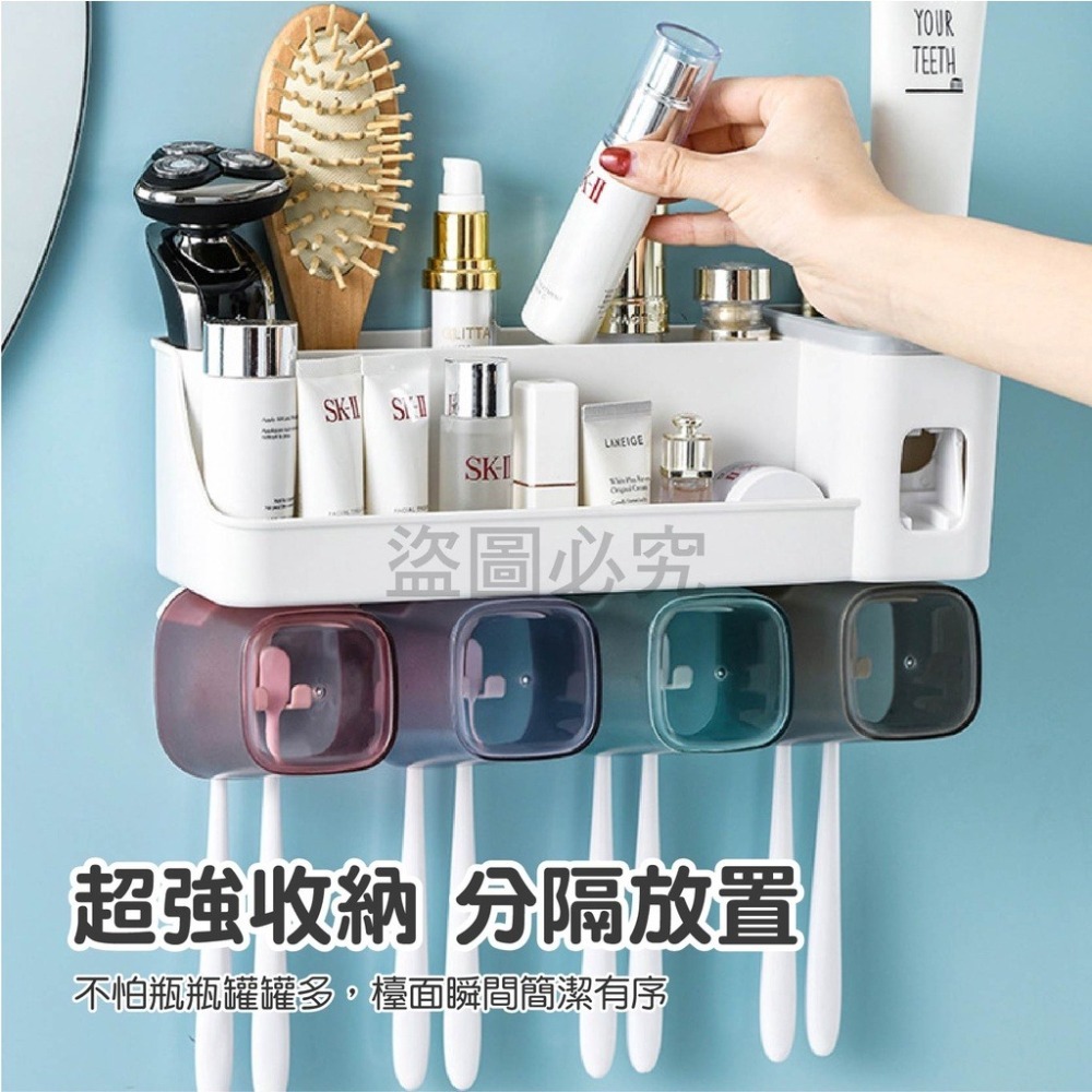 🚀防水防淋🚀多功能牙刷置物架 牙刷架 牙膏架 漱口杯 牙杯架 擠牙膏器 多功能置物架 牙刷架 杯架 壁掛 置物架-細節圖4
