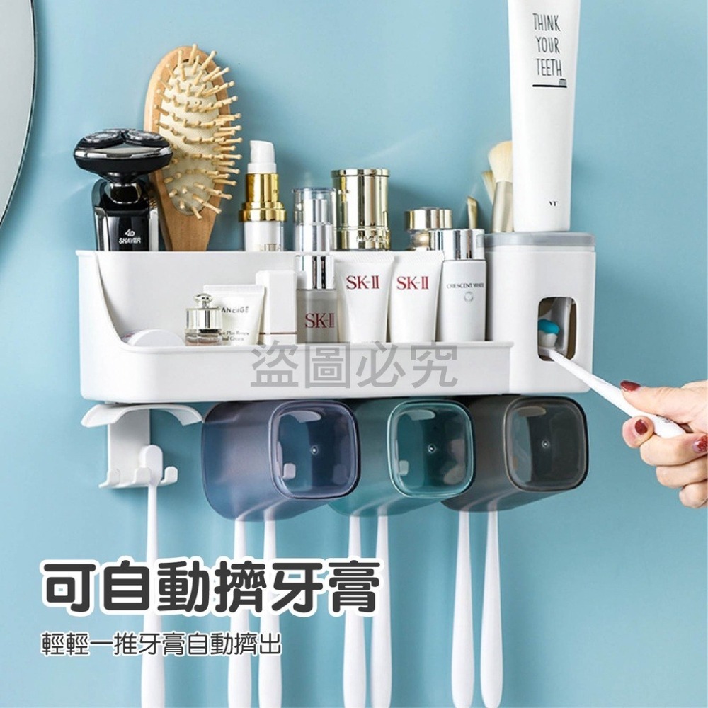 🚀防水防淋🚀多功能牙刷置物架 牙刷架 牙膏架 漱口杯 牙杯架 擠牙膏器 多功能置物架 牙刷架 杯架 壁掛 置物架-細節圖5