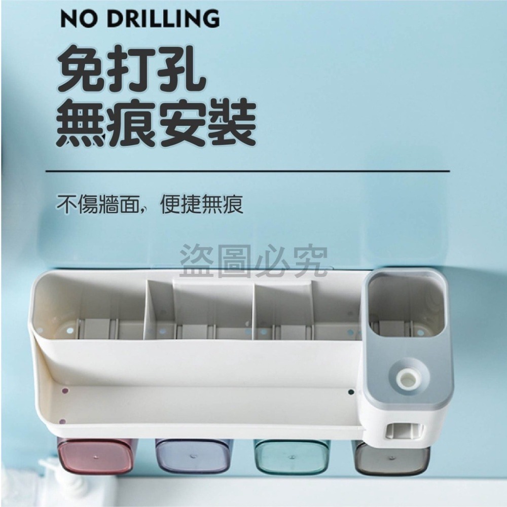 🚀防水防淋🚀多功能牙刷置物架 牙刷架 牙膏架 漱口杯 牙杯架 擠牙膏器 多功能置物架 牙刷架 杯架 壁掛 置物架-細節圖6