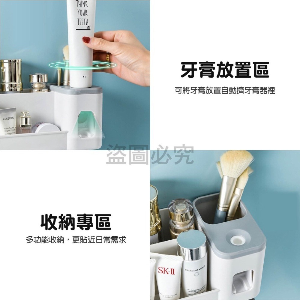 🚀防水防淋🚀多功能牙刷置物架 牙刷架 牙膏架 漱口杯 牙杯架 擠牙膏器 多功能置物架 牙刷架 杯架 壁掛 置物架-細節圖7