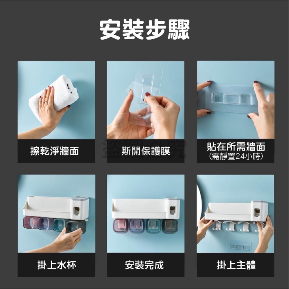 🚀防水防淋🚀多功能牙刷置物架 牙刷架 牙膏架 漱口杯 牙杯架 擠牙膏器 多功能置物架 牙刷架 杯架 壁掛 置物架-細節圖8