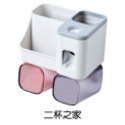 兩口之家 多功能牙刷置物架