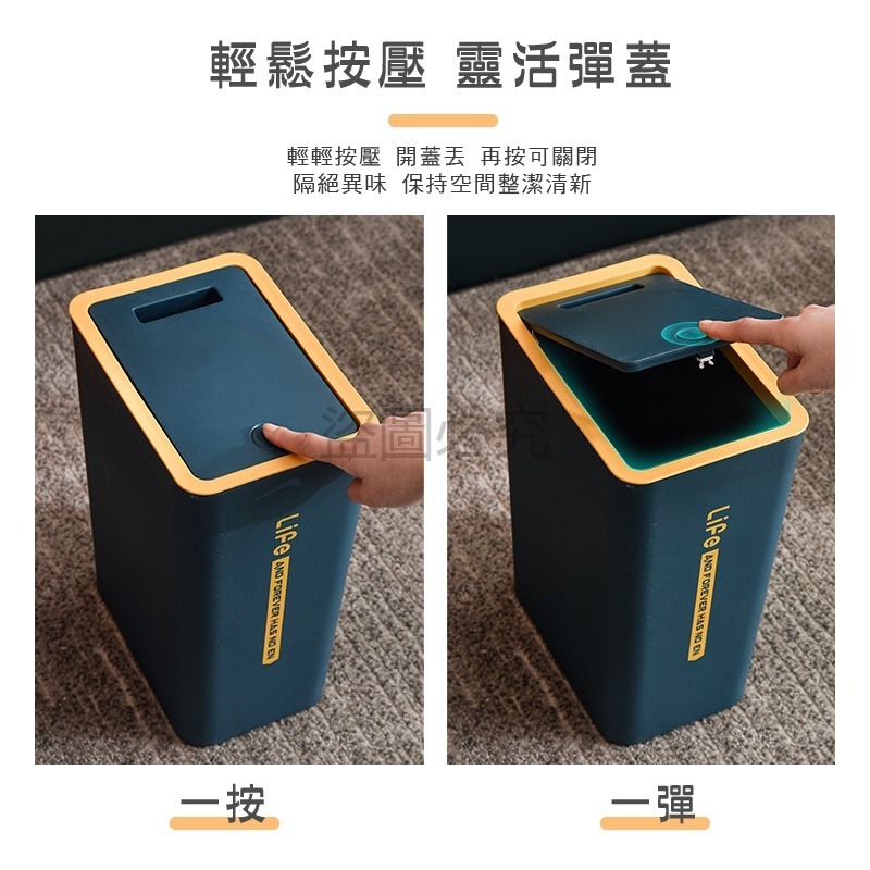 🚀密封鎖味🚀按壓式垃圾桶 家用垃圾桶 北歐風垃圾桶 垃圾桶 掀蓋垃圾桶 按壓垃圾筒 臥室垃圾桶 翻蓋垃圾桶 垃圾筒-細節圖4
