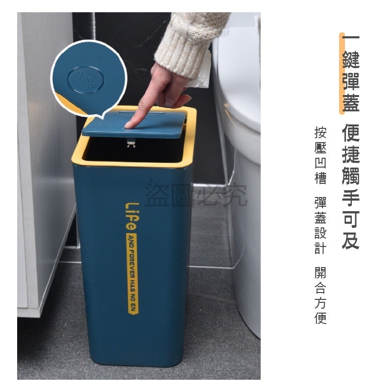 🚀密封鎖味🚀按壓式垃圾桶 家用垃圾桶 北歐風垃圾桶 垃圾桶 掀蓋垃圾桶 按壓垃圾筒 臥室垃圾桶 翻蓋垃圾桶 垃圾筒-細節圖6