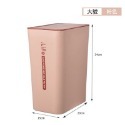 大號粉色 按壓式垃圾桶(四個以上選宅配)