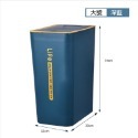 大號深藍 按壓式垃圾桶(四個以上選宅配)