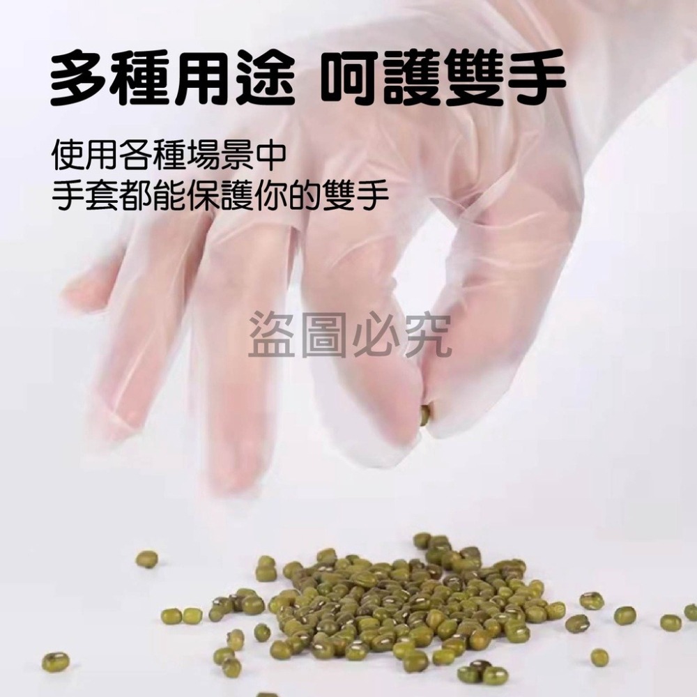 🚀食品級材質🚀一次性TPE手套 一次性透明手套 塑膠手套 TPE手套 一次性手套拋棄手套 手套 清潔手套 手扒雞手套-細節圖9