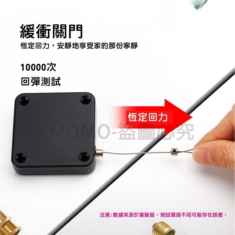 🚀800g大拉力🚀 防盜門盒 防盜盒 免打孔關門器 自動關門器 自動閉門器 自動伸縮 伸縮防盜拉線盒 緩衝拉門器-細節圖7