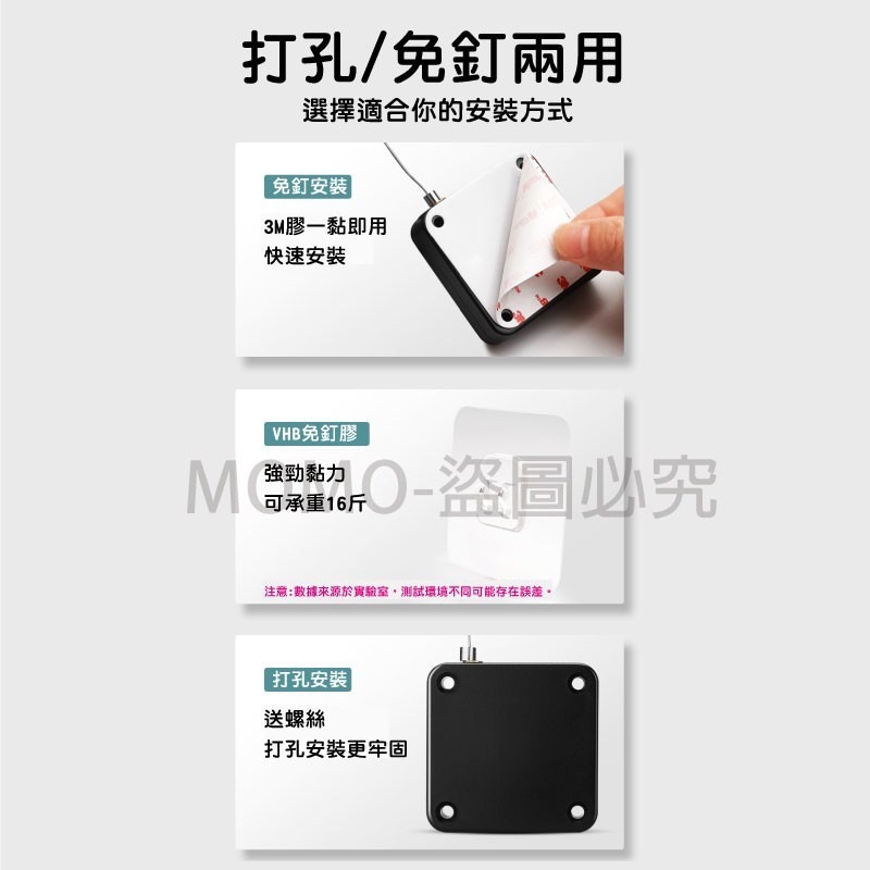🚀800g大拉力🚀 防盜門盒 防盜盒 免打孔關門器 自動關門器 自動閉門器 自動伸縮 伸縮防盜拉線盒 緩衝拉門器-細節圖8