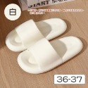 白色(36-37)【椰子】拖鞋