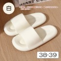 白色(38-39)【椰子】拖鞋