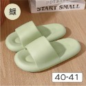 綠色(40-41)【椰子】拖鞋