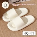 白色(40-41)【椰子】拖鞋