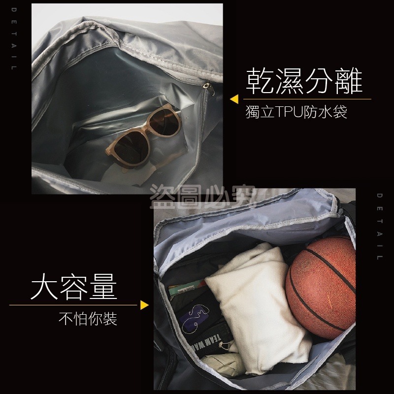 🚀臺灣發貨🚀大容量短途旅行包 行李包 旅行袋 行李袋 運動包 健身包 裝備收納包 旅行包 出國 旅行 大容量行李包-細節圖3