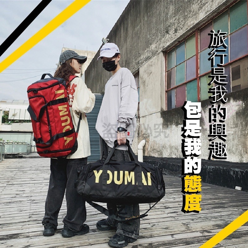 🚀臺灣發貨🚀大容量短途旅行包 行李包 旅行袋 行李袋 運動包 健身包 裝備收納包 旅行包 出國 旅行 大容量行李包-細節圖5