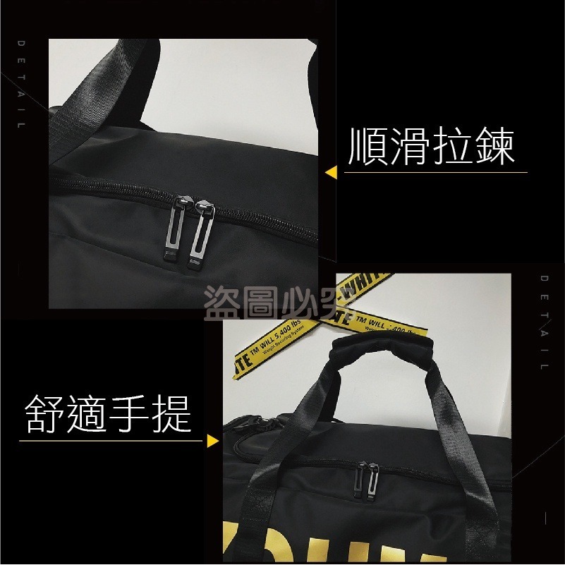 🚀臺灣發貨🚀大容量短途旅行包 行李包 旅行袋 行李袋 運動包 健身包 裝備收納包 旅行包 出國 旅行 大容量行李包-細節圖6