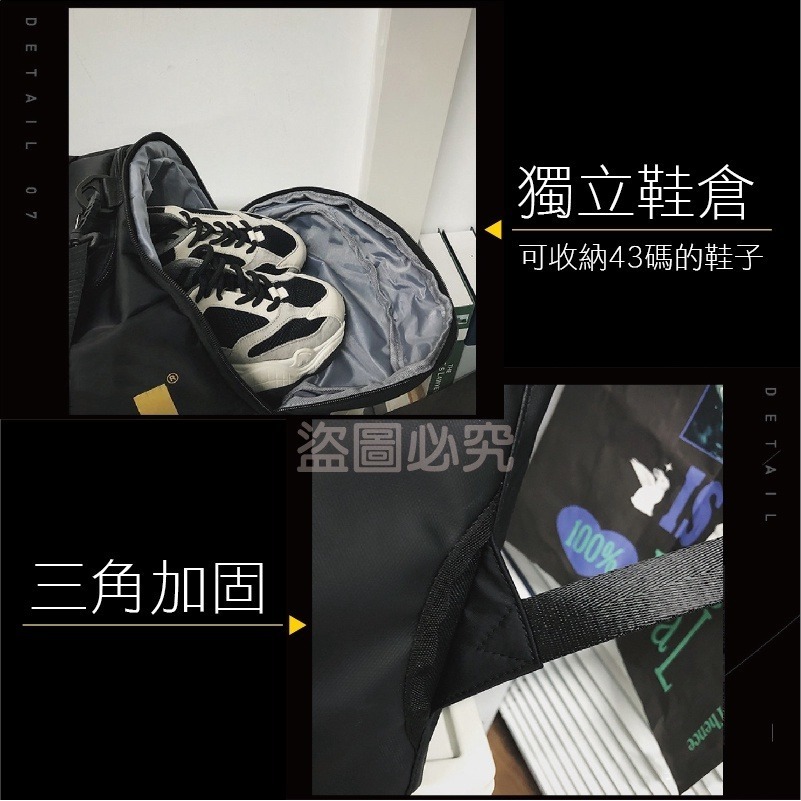 🚀臺灣發貨🚀大容量短途旅行包 行李包 旅行袋 行李袋 運動包 健身包 裝備收納包 旅行包 出國 旅行 大容量行李包-細節圖7