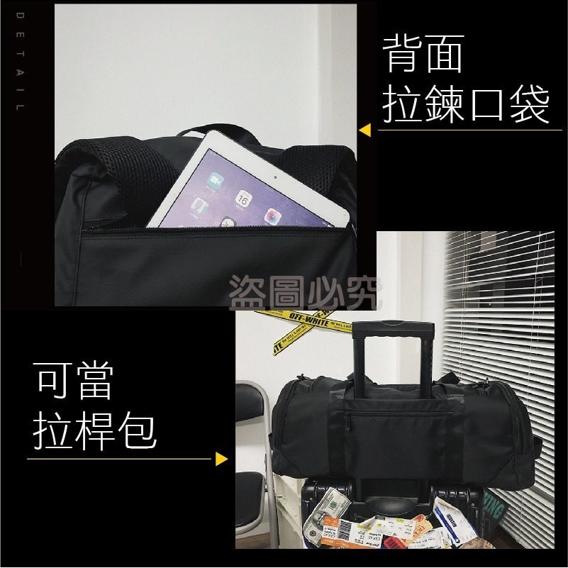 🚀臺灣發貨🚀大容量短途旅行包 行李包 旅行袋 行李袋 運動包 健身包 裝備收納包 旅行包 出國 旅行 大容量行李包-細節圖8