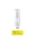 15ml 乳液真空分裝瓶 附蓋子