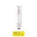 30ml 噴霧真空分裝瓶 附蓋子