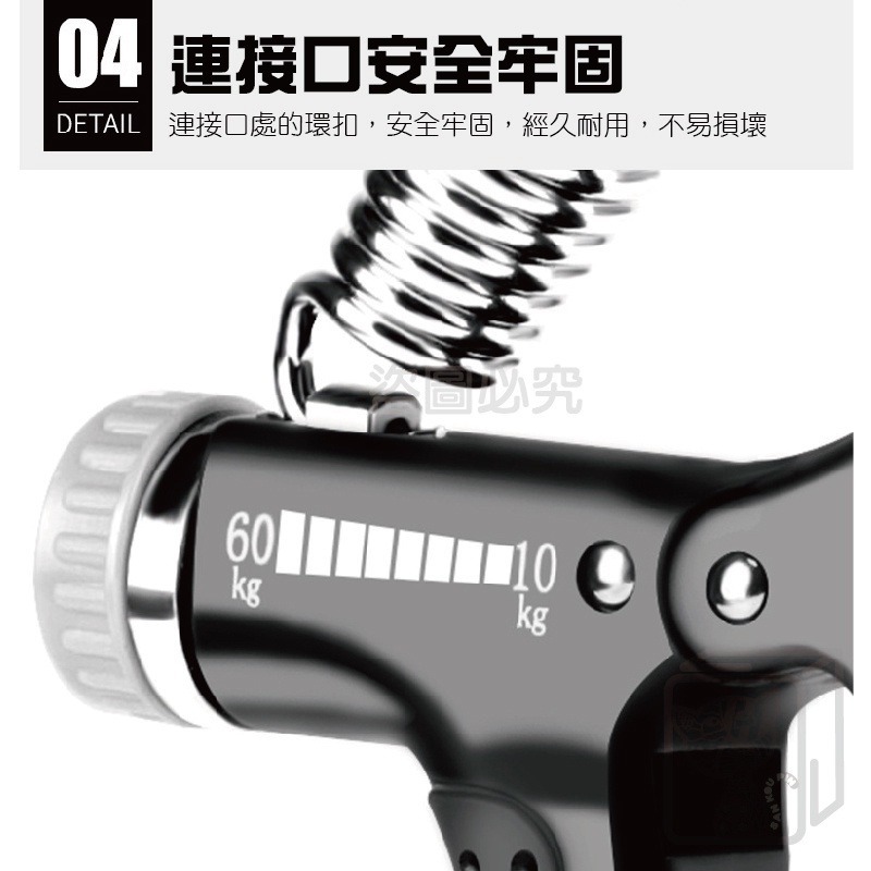 🚀台灣發貨🚀可調式握力器 握力訓練器 手腕訓練 握力器 握力 腕力 可計數10~60kg 健身器材 腕力球 重訓-細節圖7