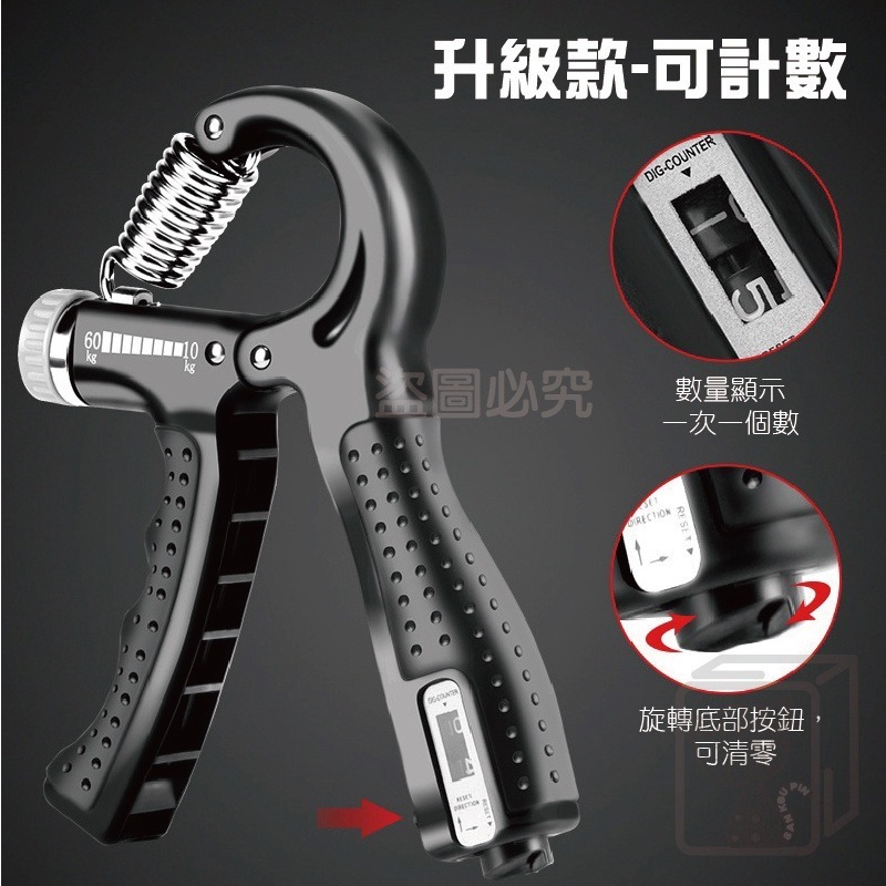 🚀台灣發貨🚀可調式握力器 握力訓練器 手腕訓練 握力器 握力 腕力 可計數10~60kg 健身器材 腕力球 重訓-細節圖9