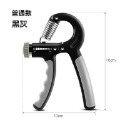 灰黑【一般款】握力器