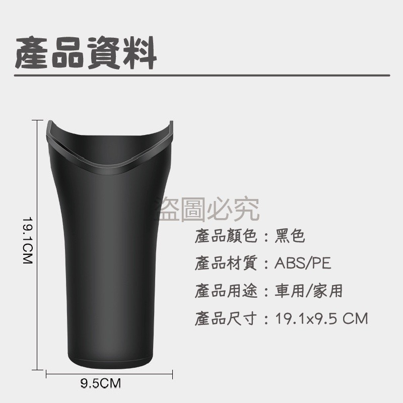 🚀台灣發貨🚀車用雨傘收納桶 車用傘架 車用置物筒 車用傘架 車內雨傘筒 車用置物筒 垃圾桶 傘筒 傘桶 摺疊傘傘架-細節圖2