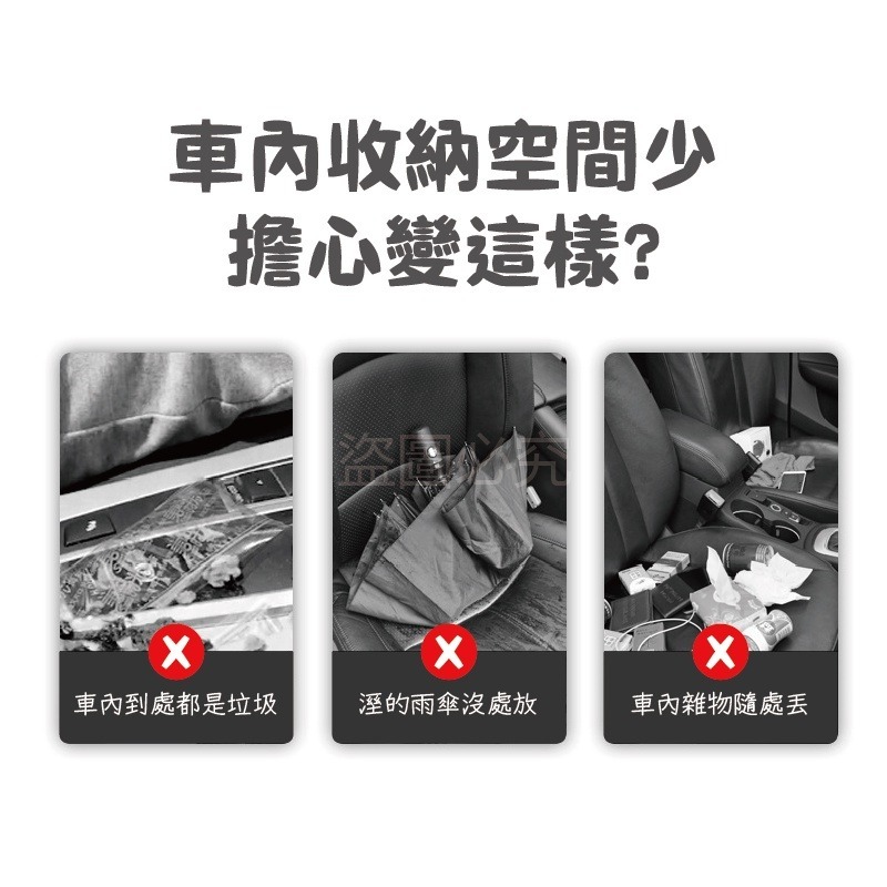 🚀台灣發貨🚀車用雨傘收納桶 車用傘架 車用置物筒 車用傘架 車內雨傘筒 車用置物筒 垃圾桶 傘筒 傘桶 摺疊傘傘架-細節圖4