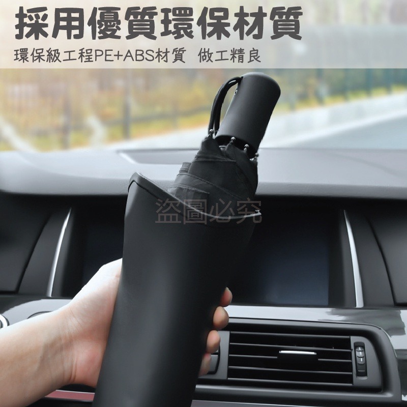 🚀台灣發貨🚀車用雨傘收納桶 車用傘架 車用置物筒 車用傘架 車內雨傘筒 車用置物筒 垃圾桶 傘筒 傘桶 摺疊傘傘架-細節圖5