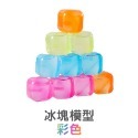 🧊迅速降溫🧊環保冰塊 食品級PE 冰塊 冰球 環保冰球 有效降溫 重複使用 冷凍 保留原味 降溫保鮮-規格圖9