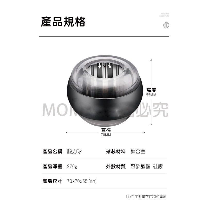 🚀台灣發貨🚀自啟動腕力球 機械握力球 腕力器 握力球 自啟動 金屬加強款 健身球 腕力訓練 手腕球 陀螺握力球-細節圖2