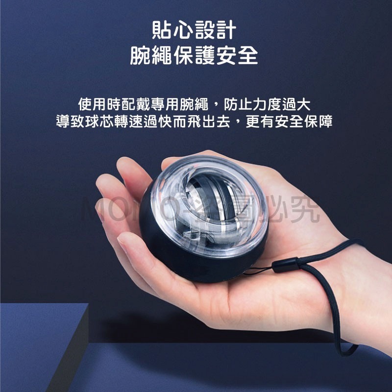 🚀台灣發貨🚀自啟動腕力球 機械握力球 腕力器 握力球 自啟動 金屬加強款 健身球 腕力訓練 手腕球 陀螺握力球-細節圖3