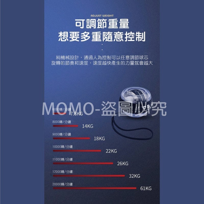 🚀台灣發貨🚀自啟動腕力球 機械握力球 腕力器 握力球 自啟動 金屬加強款 健身球 腕力訓練 手腕球 陀螺握力球-細節圖5