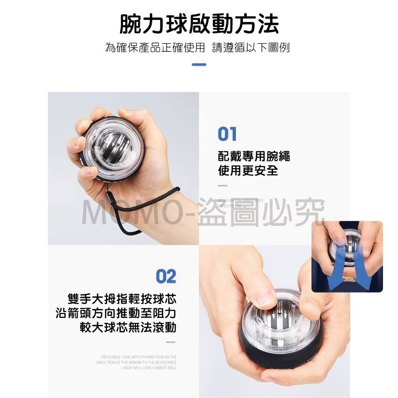 🚀台灣發貨🚀自啟動腕力球 機械握力球 腕力器 握力球 自啟動 金屬加強款 健身球 腕力訓練 手腕球 陀螺握力球-細節圖7
