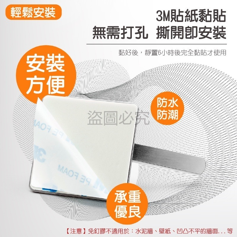 🚀強承重力🚀304不鏽鋼掛勾 不鏽鋼掛勾 房間掛勾 浴室廁所壁掛鈎 強力掛勾 收納掛勾 廚房掛勾 簡約掛勾 掛勾-細節圖5